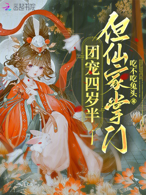 回归都市的巫师