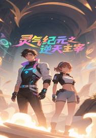 我真的是负二代