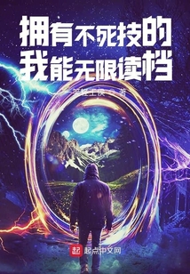 重活一遍之完美人生