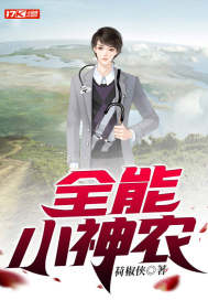 我的高祖成仙了