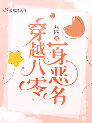 我无意间创造了一个修真文明